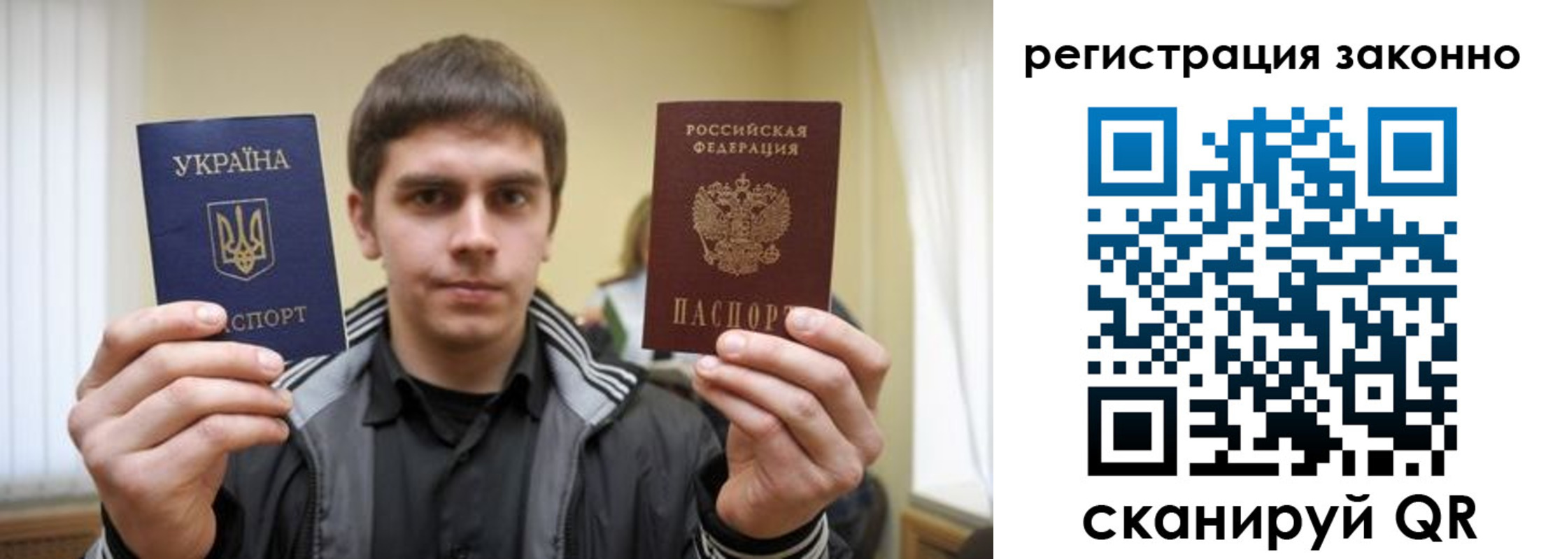 временная регистрация адрес в Астраханской области